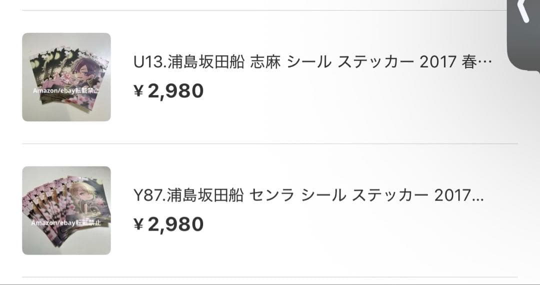 お値下げW43.志麻 リングライト ひきフェス ハート まとめ
