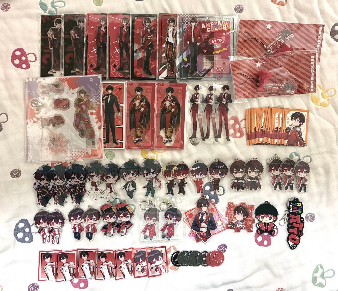 あっとくん まとめ売り