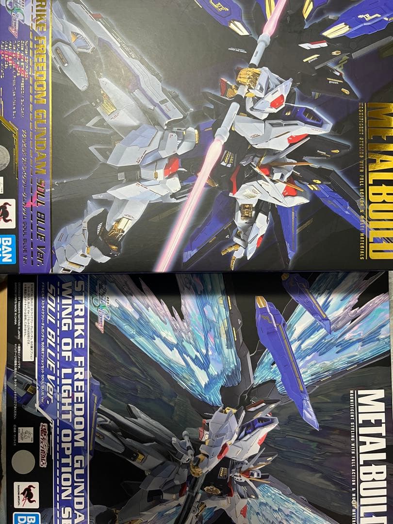 メタルビルド　ストライクフリーダムガンダム Soul Blue 光の翼