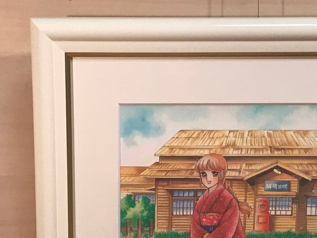 いがらしゆみこ　「明日萌・春」　ジークレー　直筆サイン・エディション有り