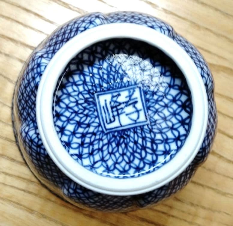 ☆ 平安孝峰 清水焼 超絶七宝文湯呑