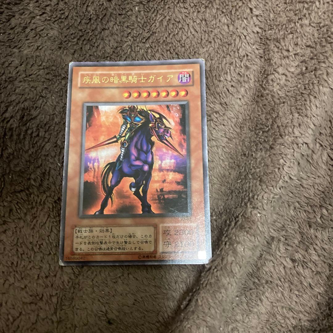 遊戯王 暗黒騎士ガイア