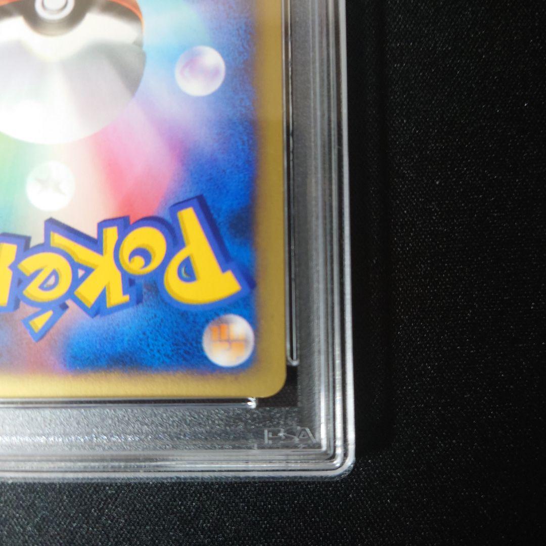 カリンのブラッキー PSA5