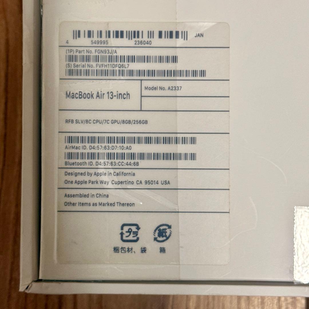 MacBookAir 2020 13インチ A2179 Core i5