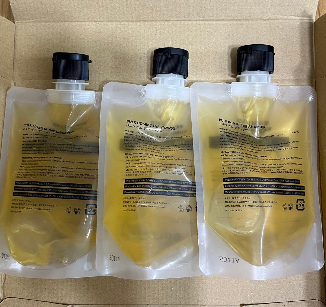 土日受け取り評価できません　洗顔料12個シャンプー6個