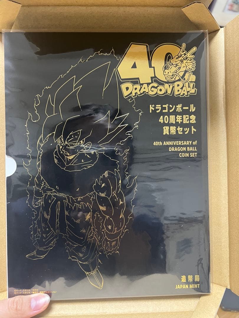 ドラゴンボール 40周年記念セット
