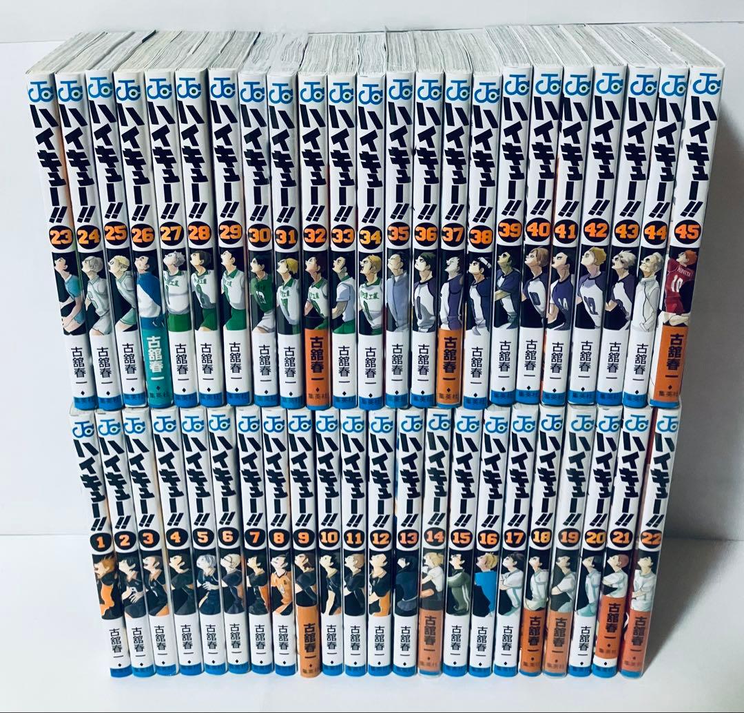新品6冊あり　ハイキュー　全巻セット　1〜45巻