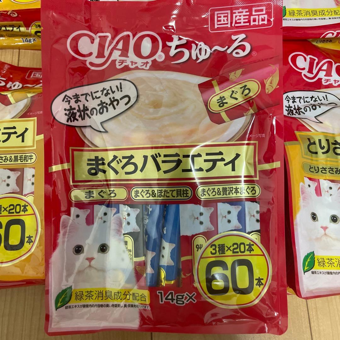 CIAO まぐろ・とりささみおやつ 60本入り 7袋セット 計420本