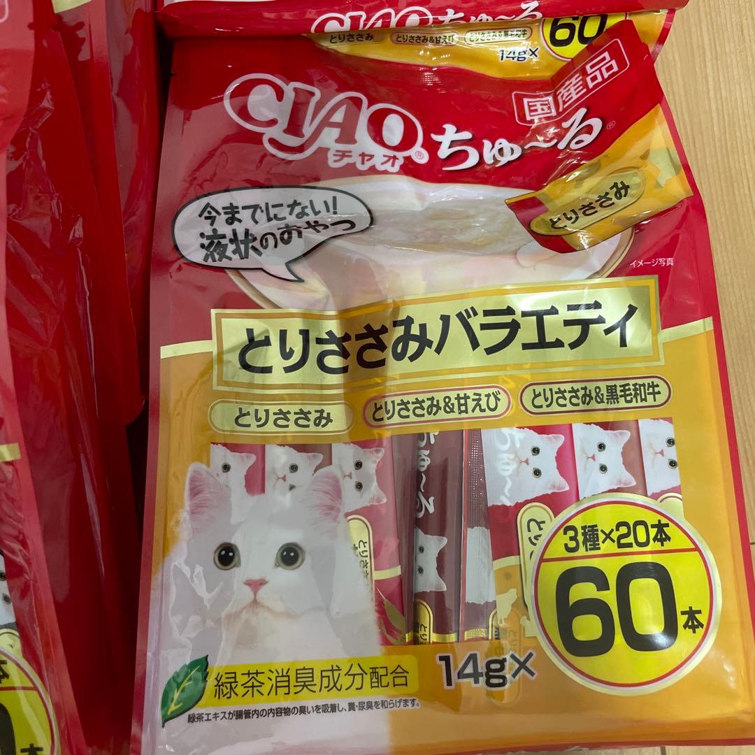 CIAO まぐろ・とりささみおやつ 60本入り 7袋セット 計420本