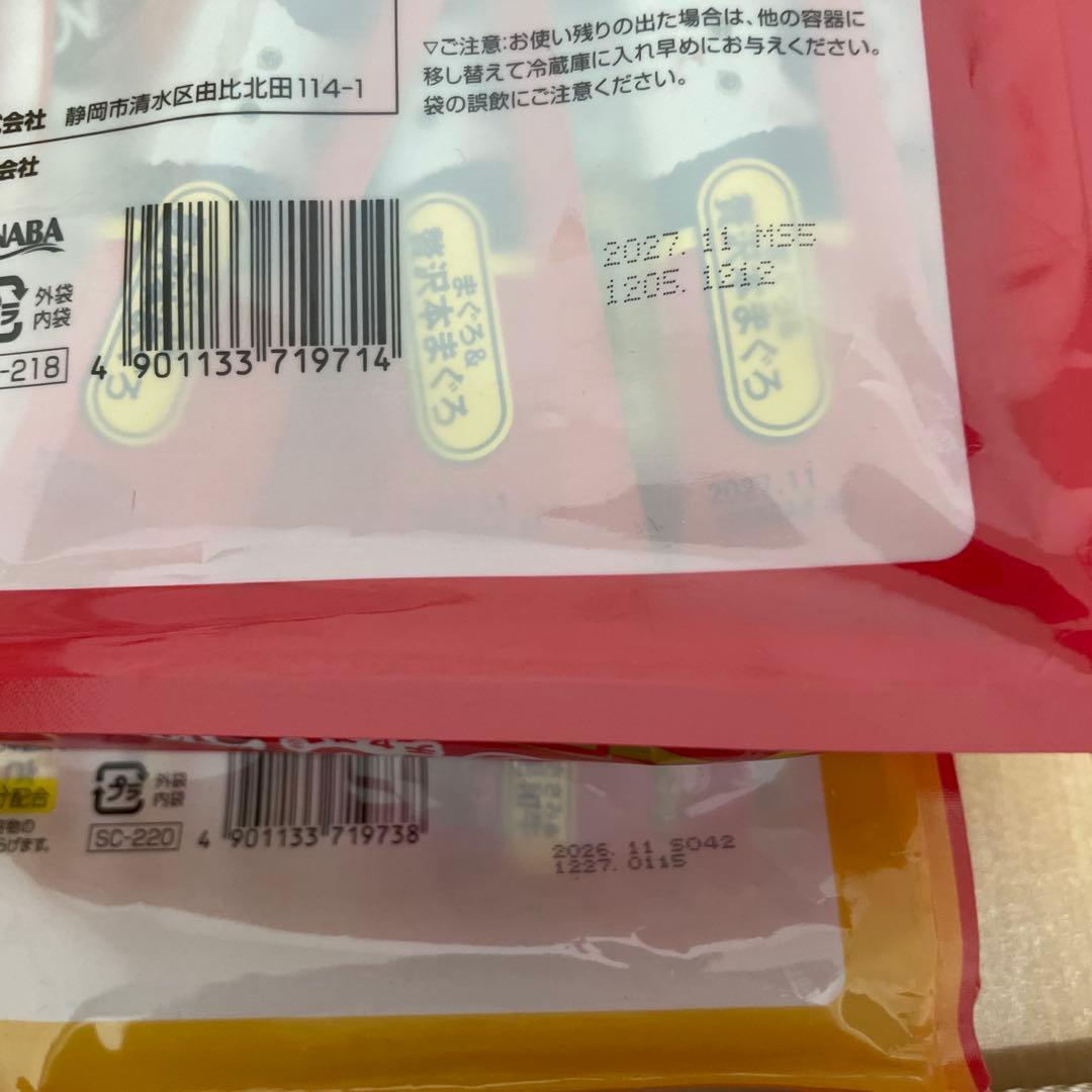 CIAO まぐろ・とりささみおやつ 60本入り 7袋セット 計420本