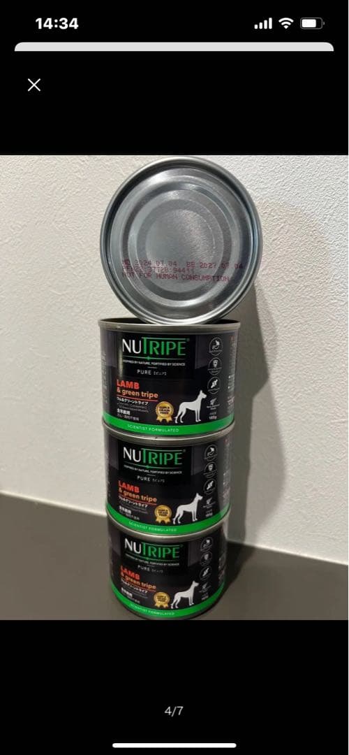 NUTRIPE ドッグフード ウエット 24缶セット