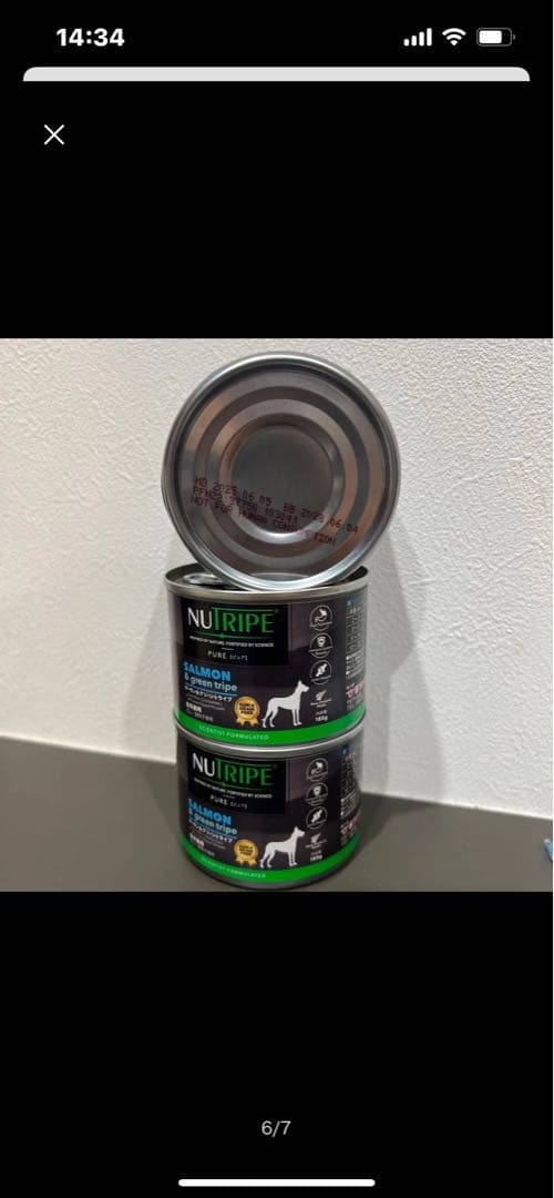 NUTRIPE ドッグフード ウエット 24缶セット