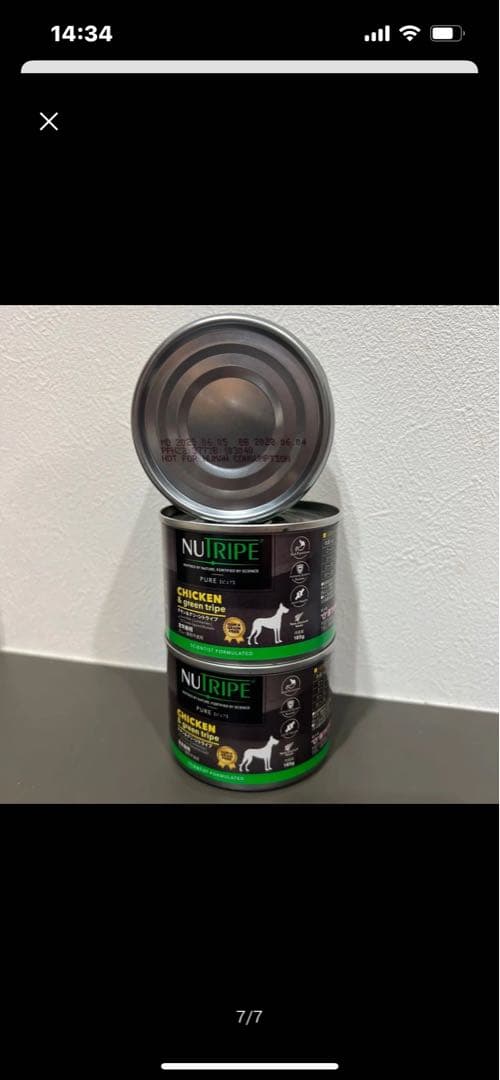 NUTRIPE ドッグフード ウエット 24缶セット