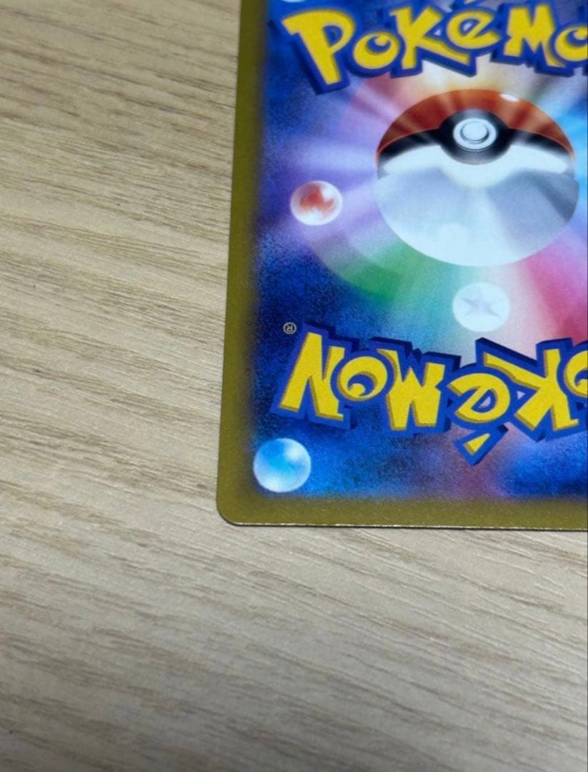 メガゲンガーex 240/193 SAR ポケカ メガドリームex