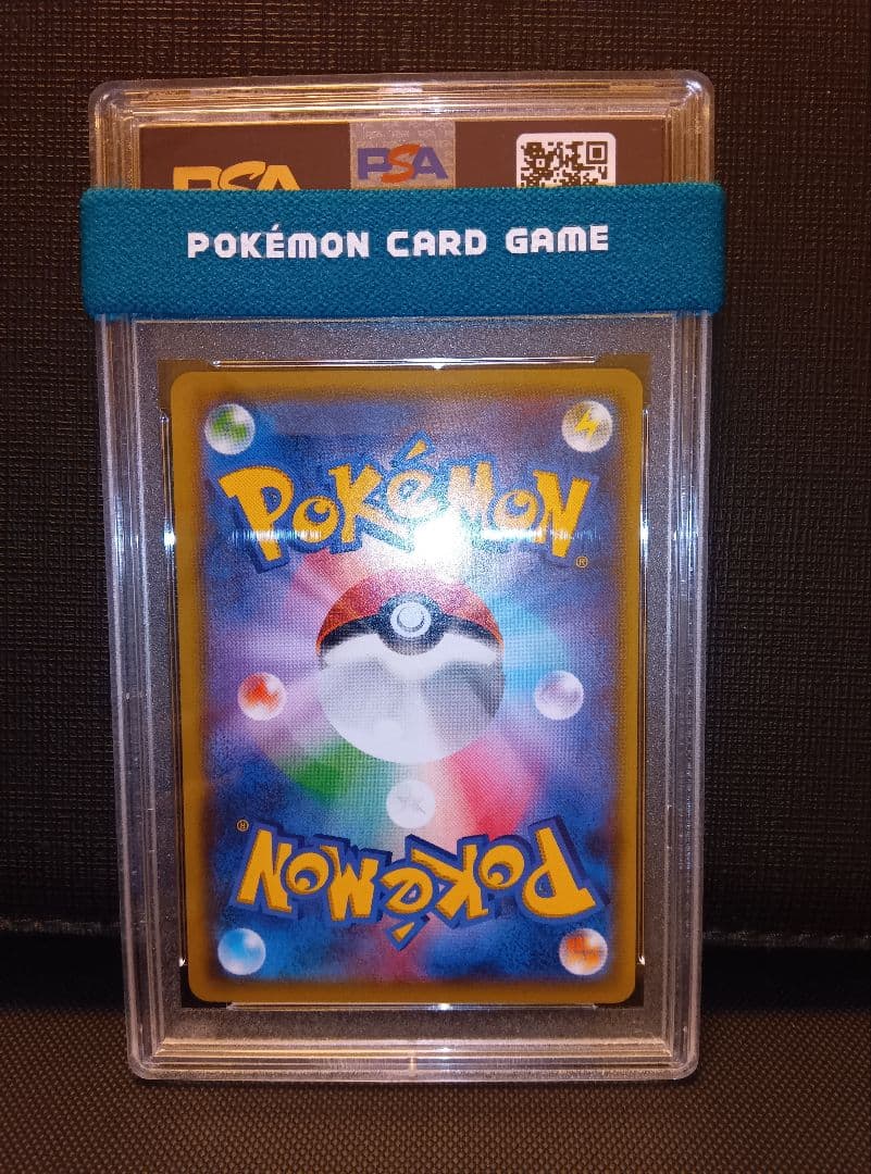 psa10 フウロ プロモ