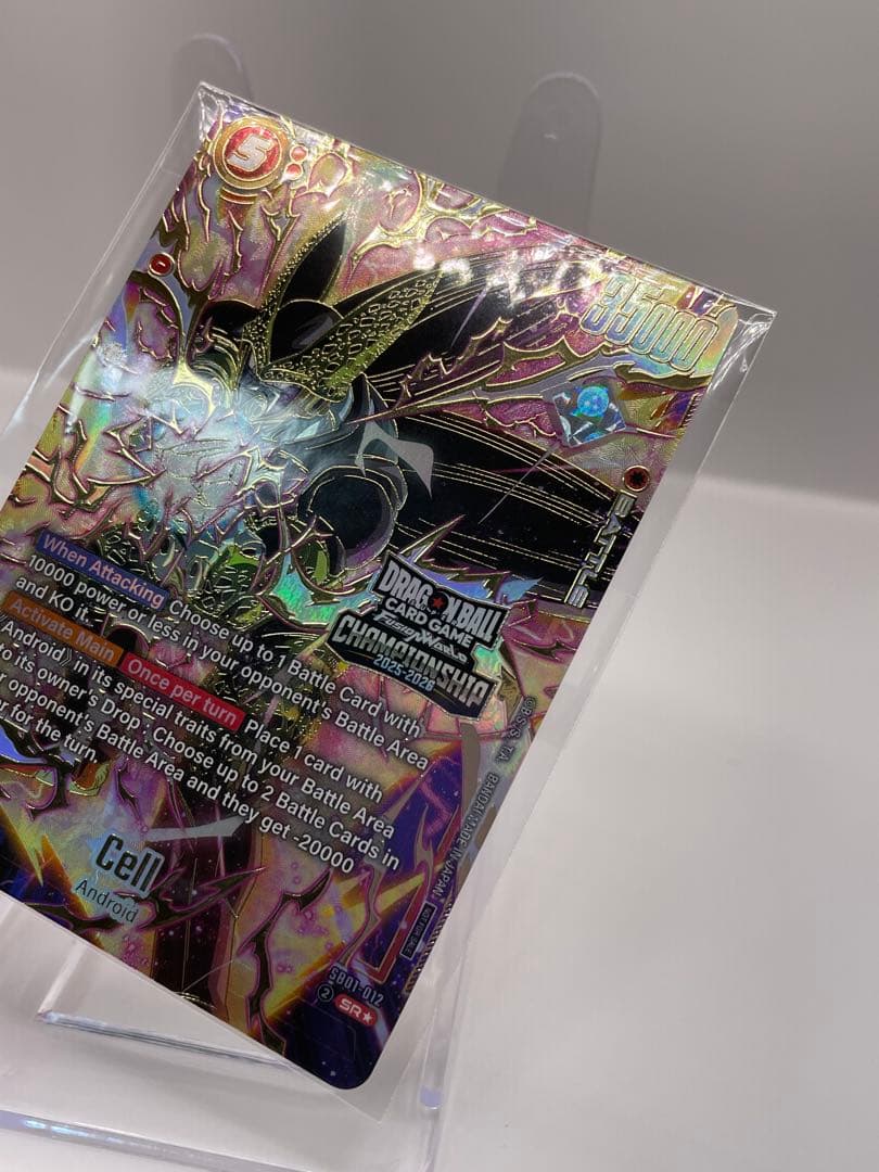 英語版 セル プロモ ドラゴンボール フュージョンワールド 新品未開封