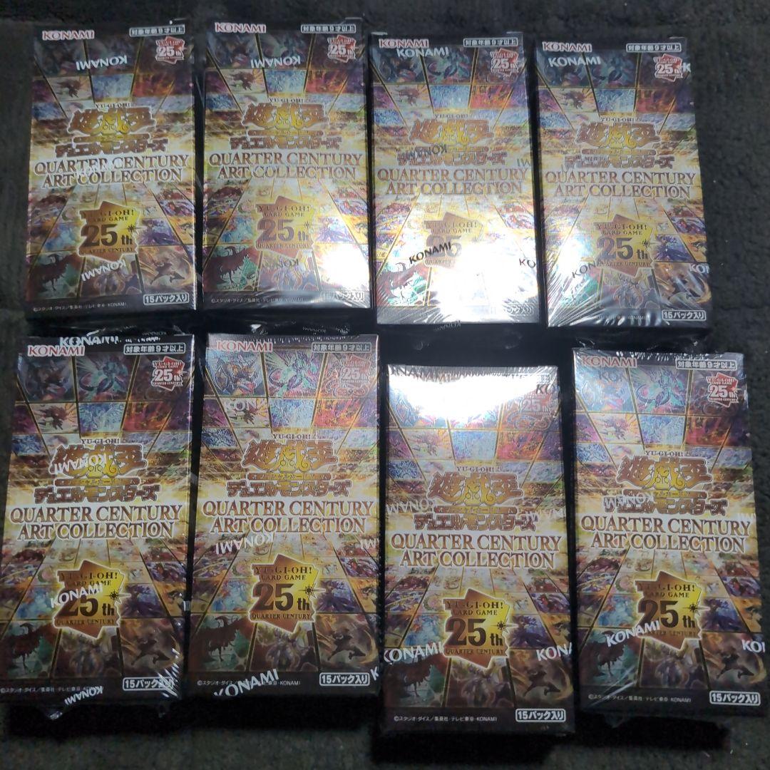 遊戯王　クォーターセンチュリーアートコレクション　8BOXセット　値下げ不可