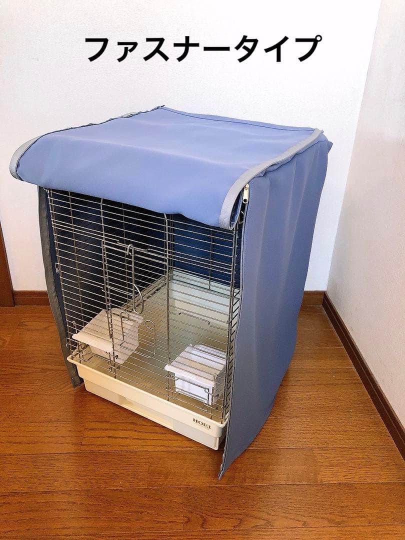 ガジロー様　鳥かごおやすみカバー3点