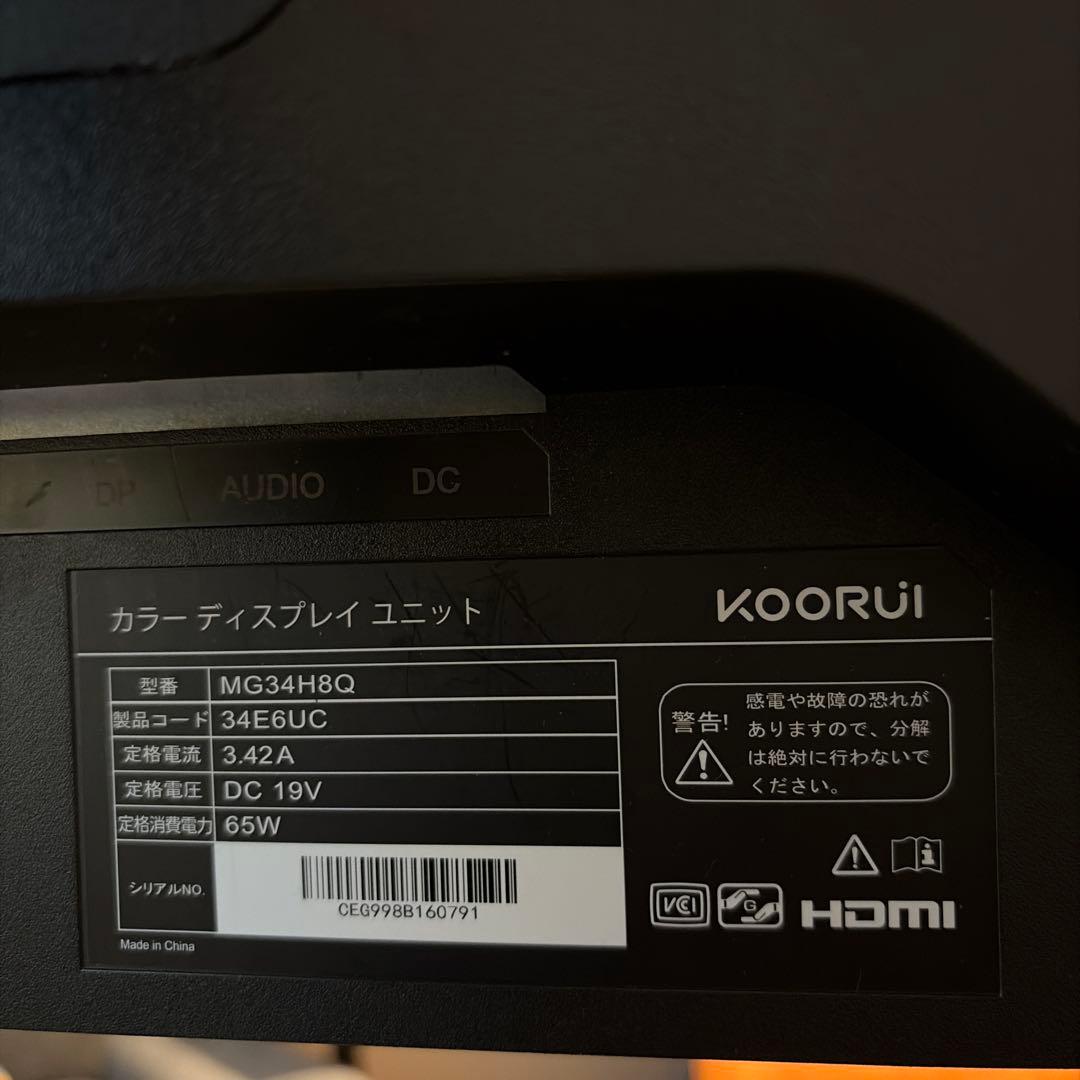 の*り様 KOORUI 湾曲ウルトラワイドモニター 34インチ　34E6UC