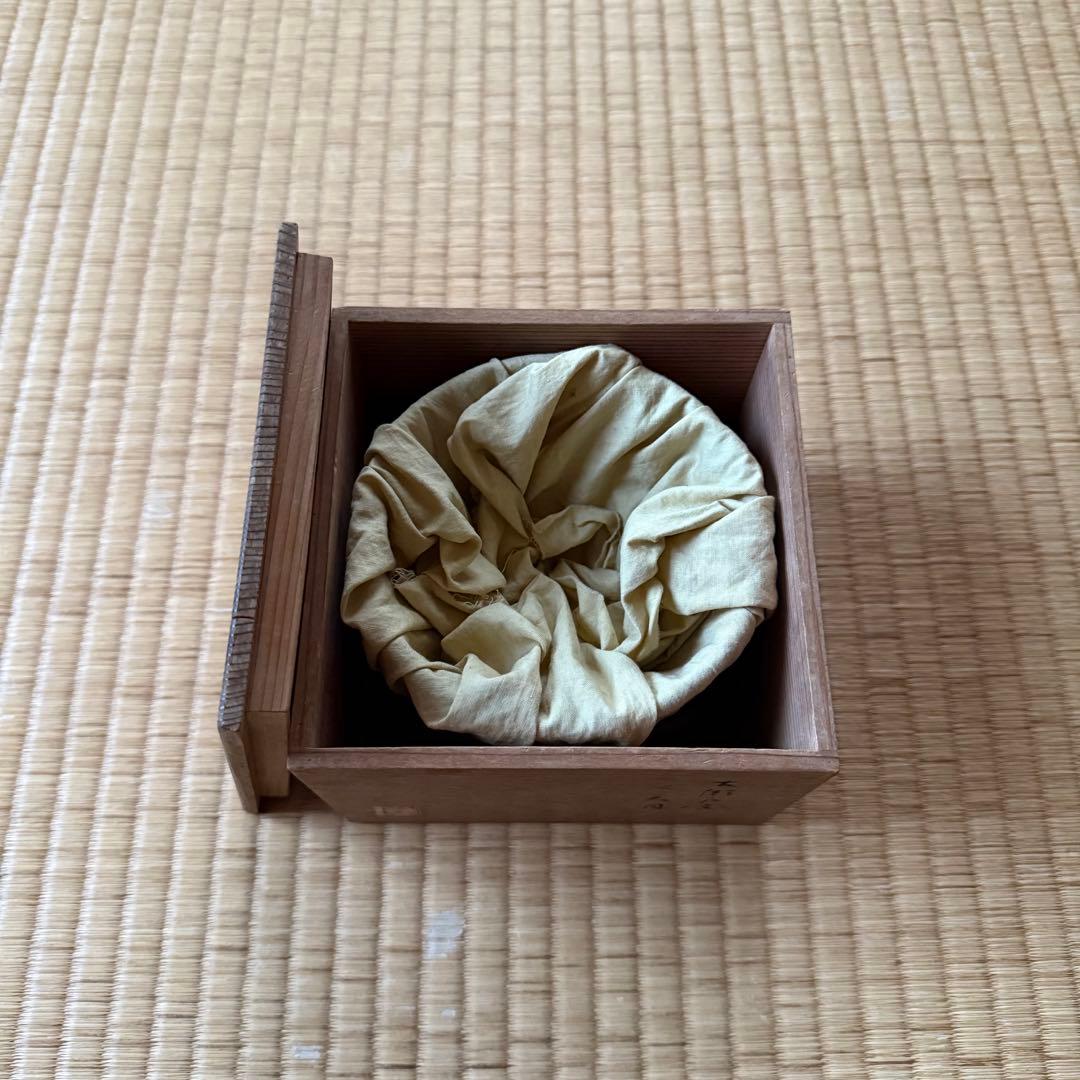古瀬戸 天目 茶碗 江戸時代 伝世品 古美濃 古美術 茶道具 中国美術 骨董