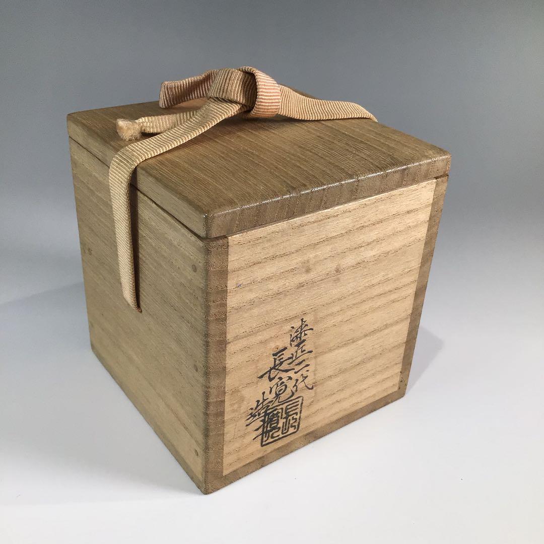 Ｐ３９０　棗　『二代　佐野長寛作』『即中斎　書付』『溜塗』『中棗』　共箱　茶道具