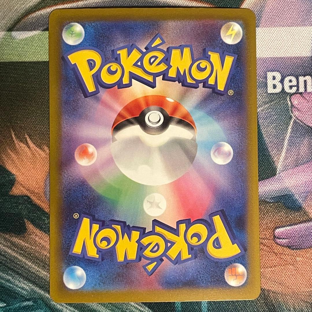 【中国語版エラー】メガゲンガーex MA 3枚