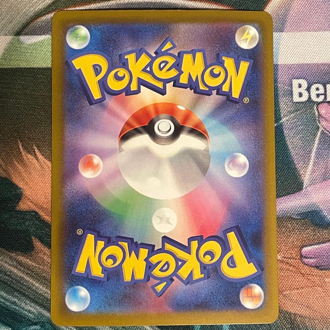 【中国語版エラー】メガゲンガーex MA 3枚