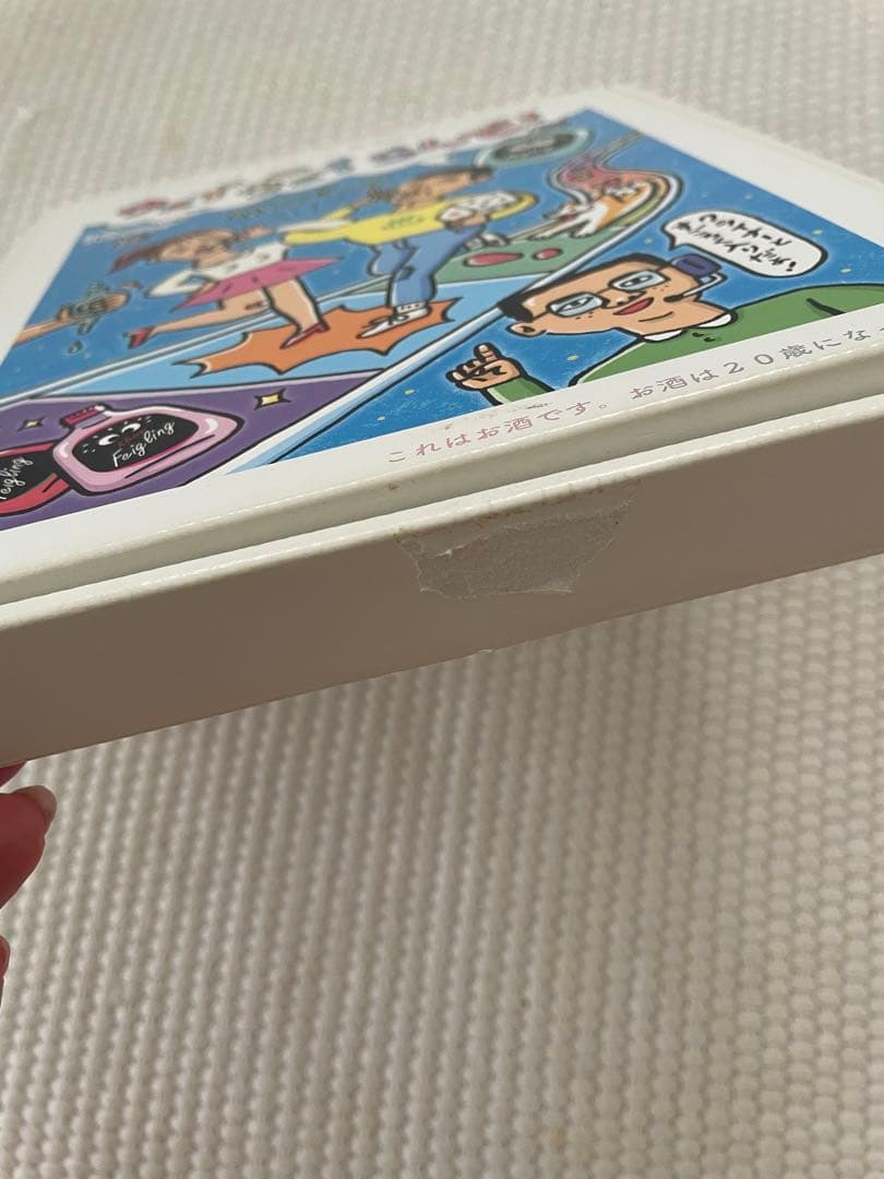 ウェイウェイらんど