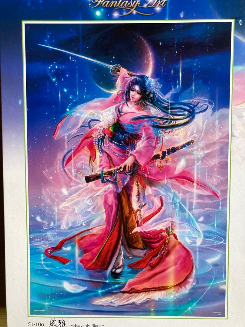 【ジグソーパズル】 1000ピース 風雅