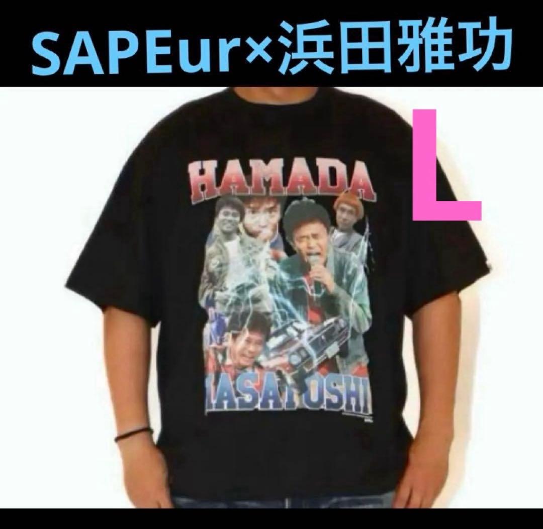新品SAPEur サプール ダウンタウン 浜田雅功　ごぶごぶ Tシャツ 黒 L
