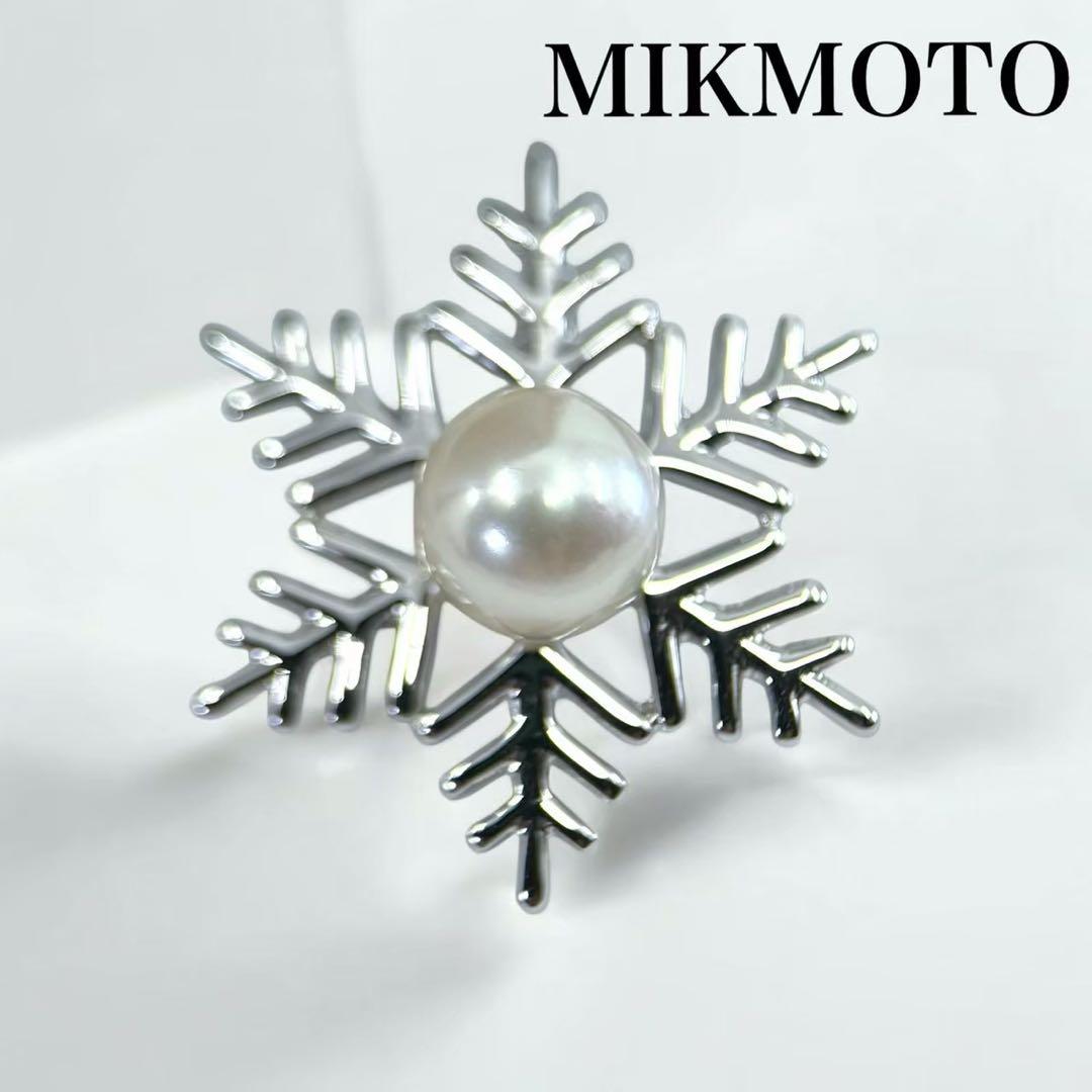 【新品同様】ミキモト　ピンブローチ　バッチ　コサージュ　アコヤ　パール　雪の結晶