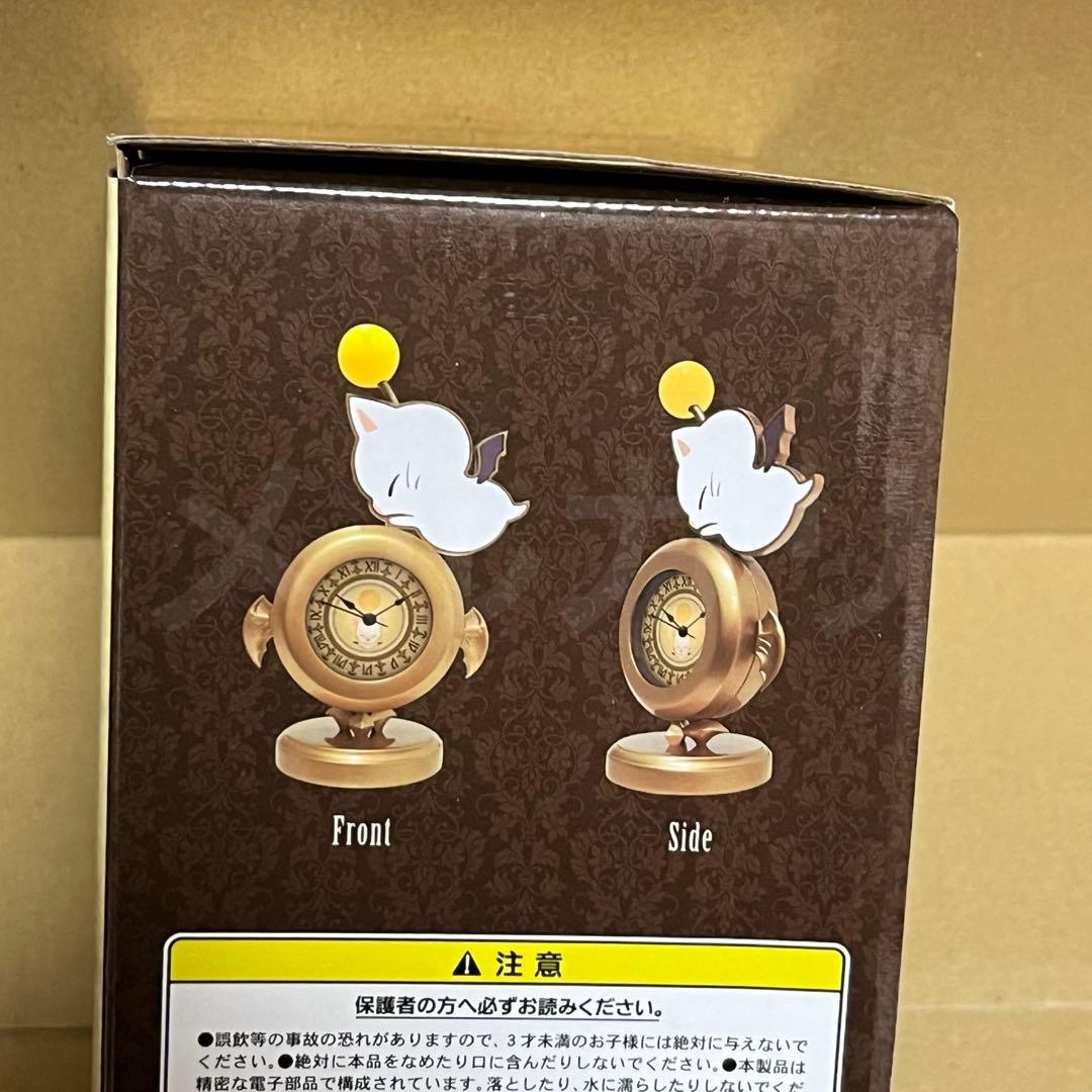 FF14 ファイナルファンタジー ⅩⅣ グッズ セット まとめ売り