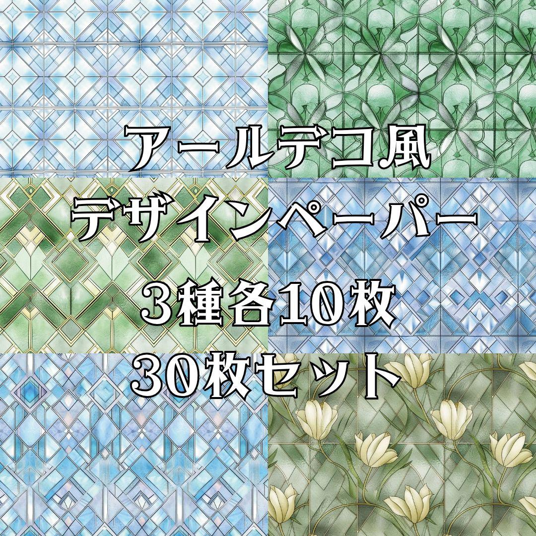 松&椿様 13点 【リクエスト】