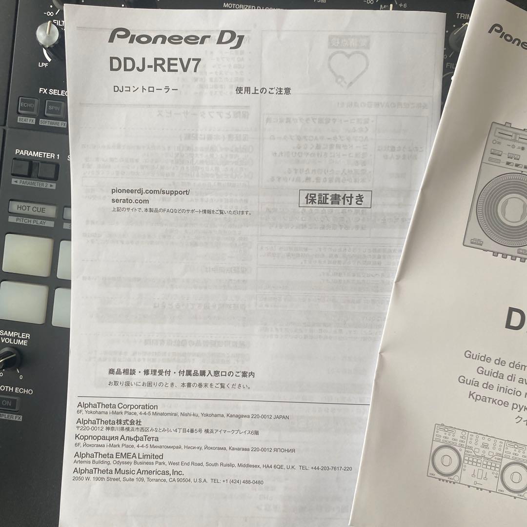 Pioneer DDJ-REV7 DJコントローラー