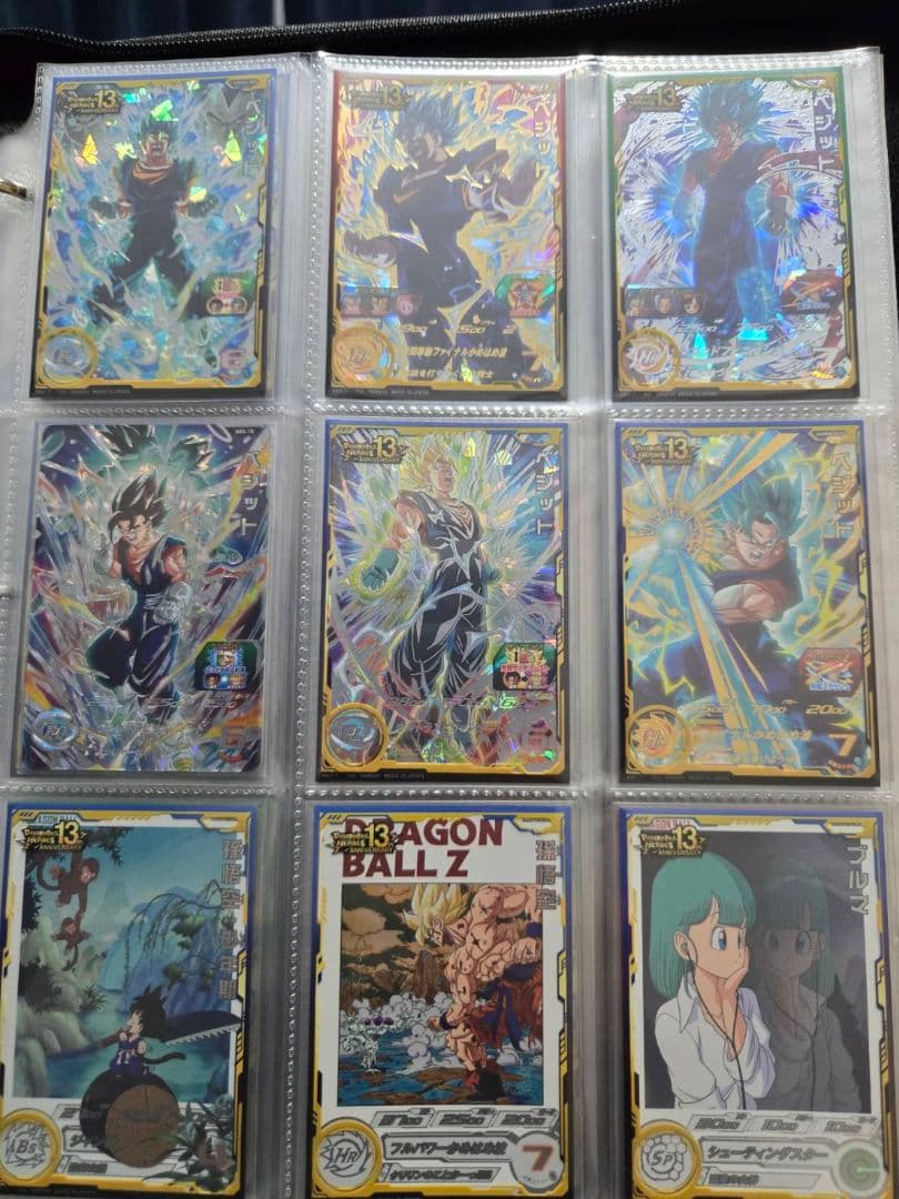 ドラゴンボールヒーローズ 　引退品