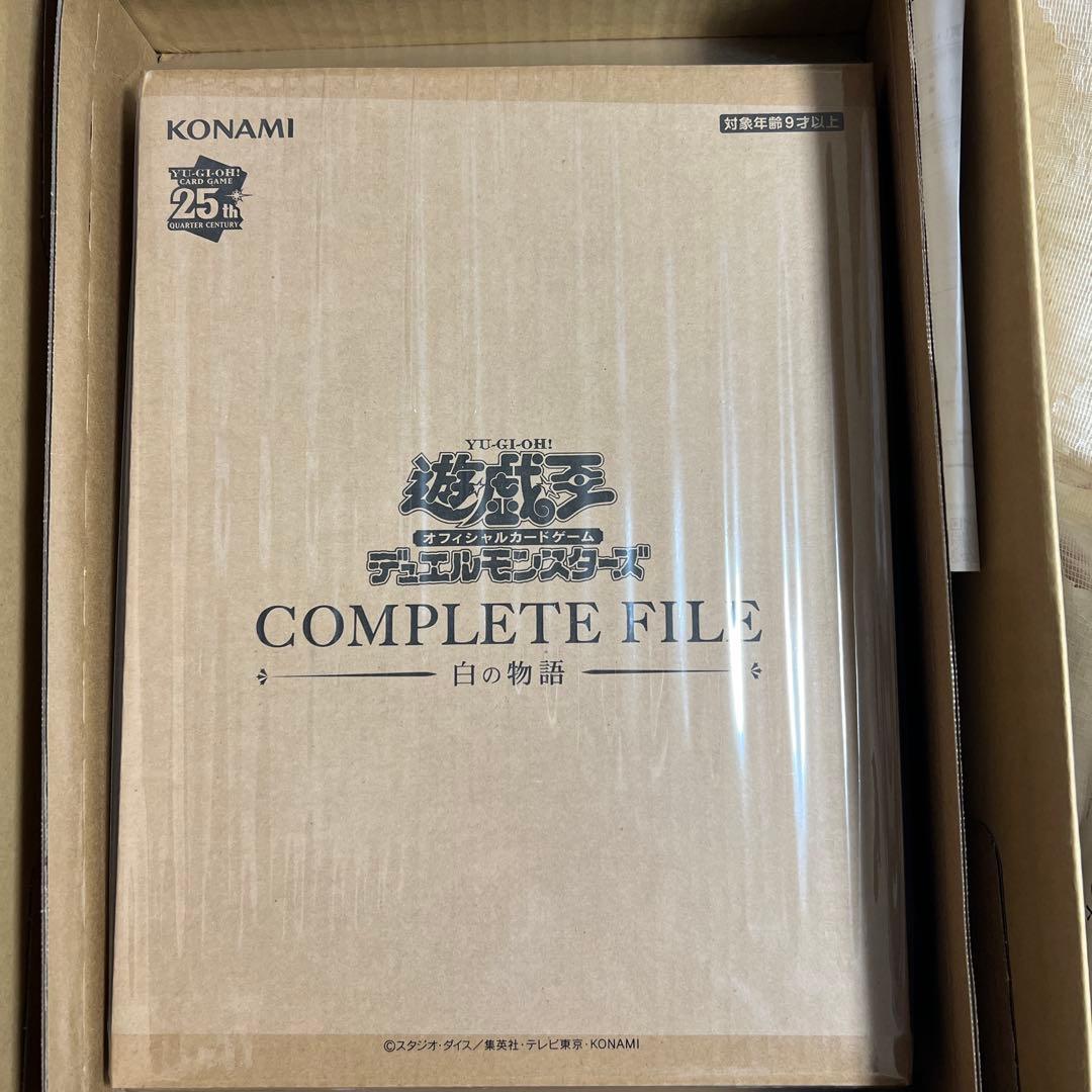 遊戯王OCG COMPLETE FILE白の物語 白の物語 デュエルセット