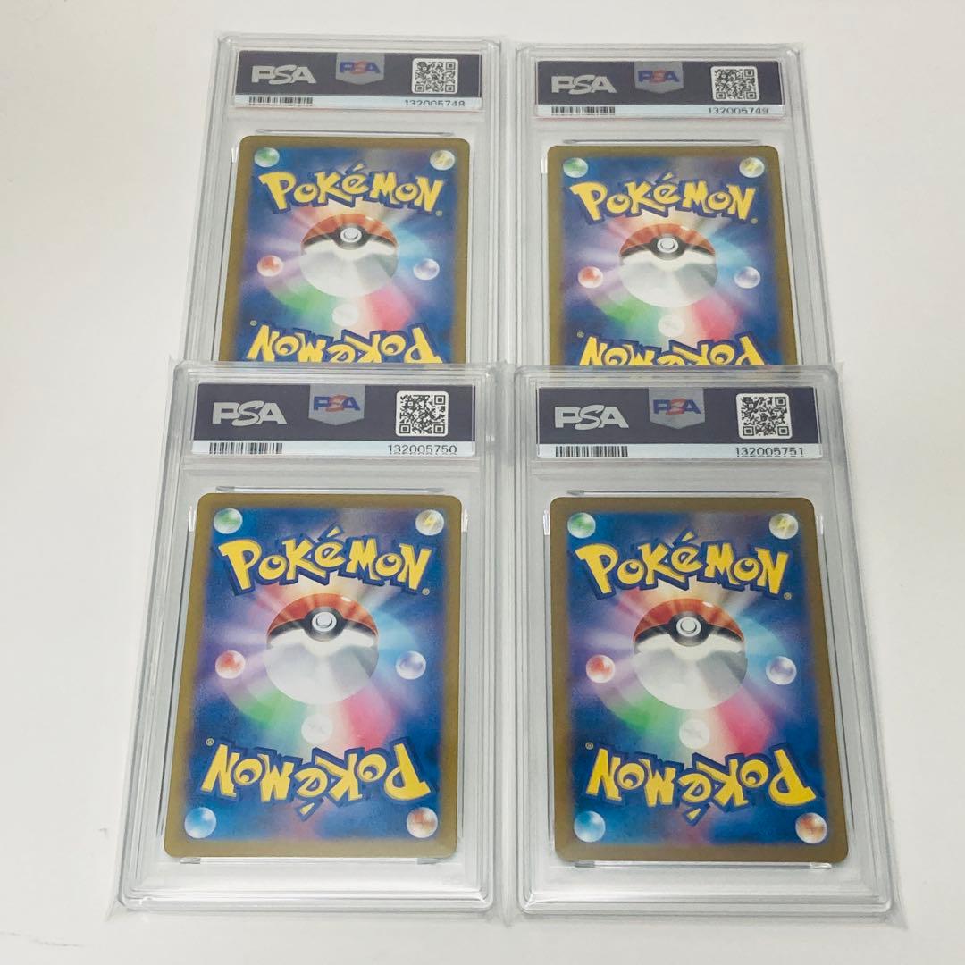 【PSA10】フシギダネ ヒトカゲ ゼニガメ ピカチュウ AR【連番】