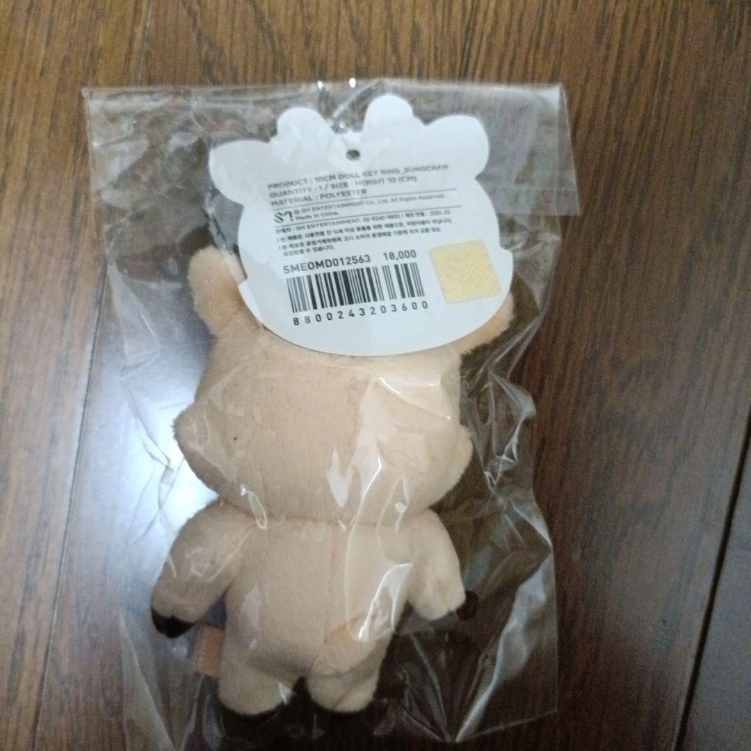 RIIZE 10cm ドール キーリング　5体セット