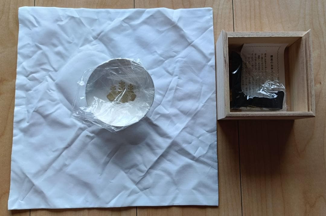 防衛省 銀杯 永年勤続者表彰記念品