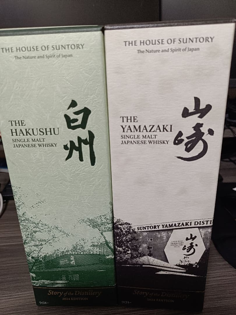 山崎 白州 Story of the Distillery 2024