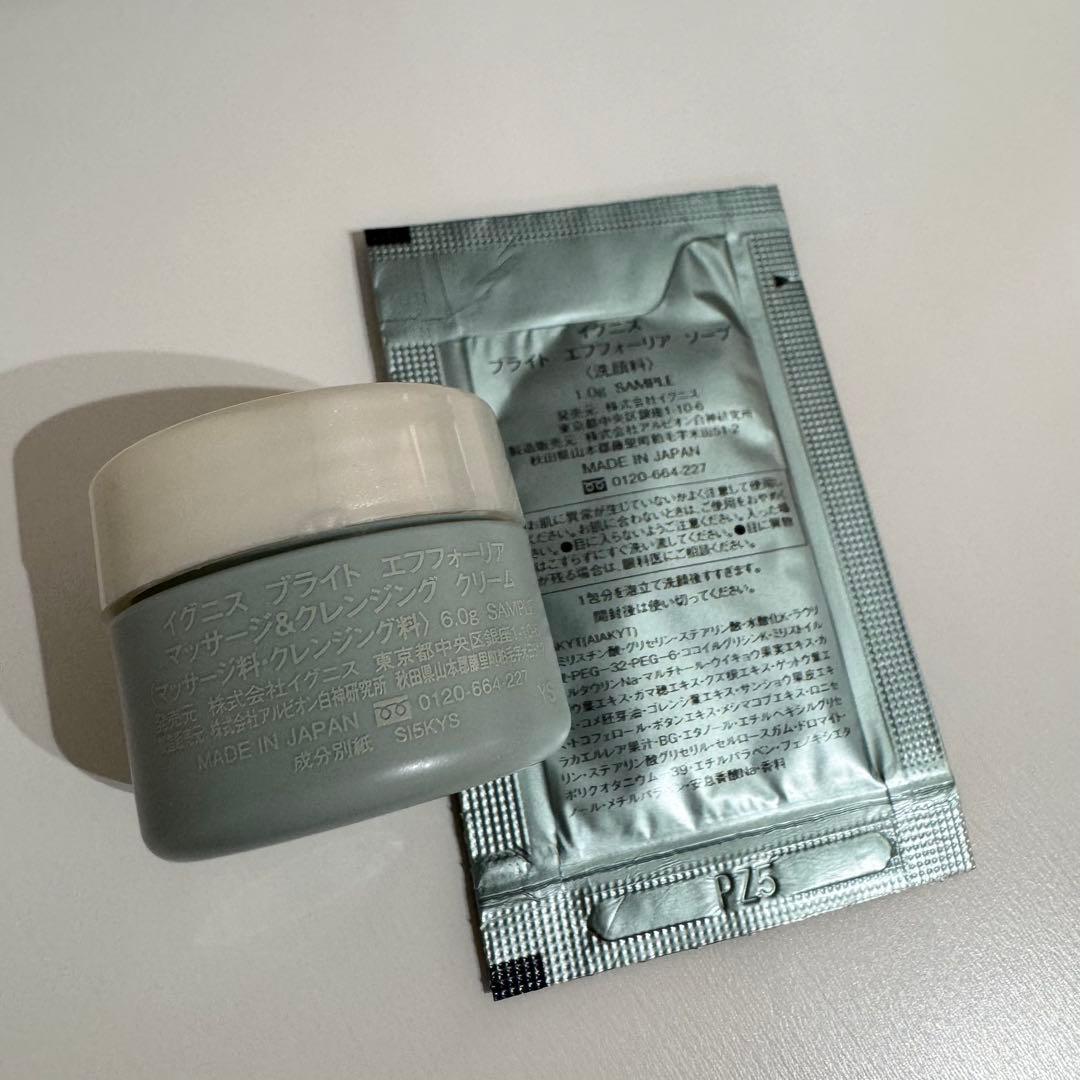 【早い者勝ち】イグニス　ホワイトニングエフフォーリア　ミルクキット【おまけ付き】