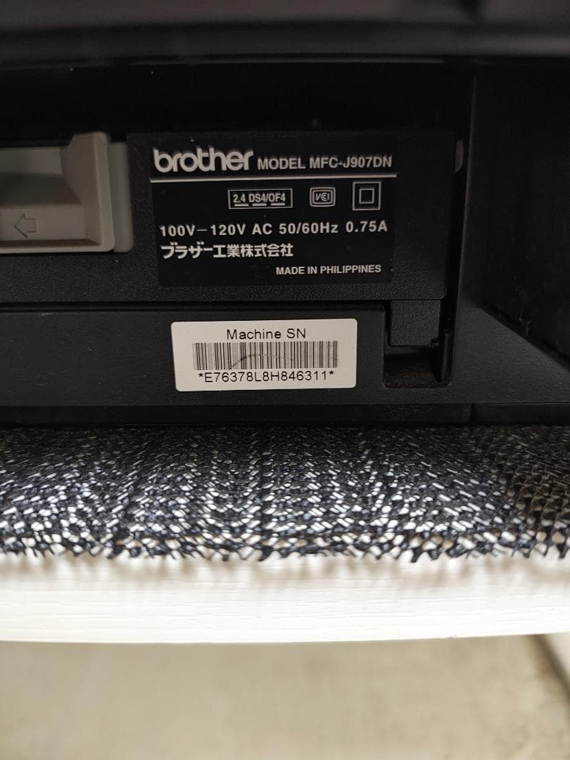 brother ブラザー プリンター 本体 MFC-J907DN (E34)