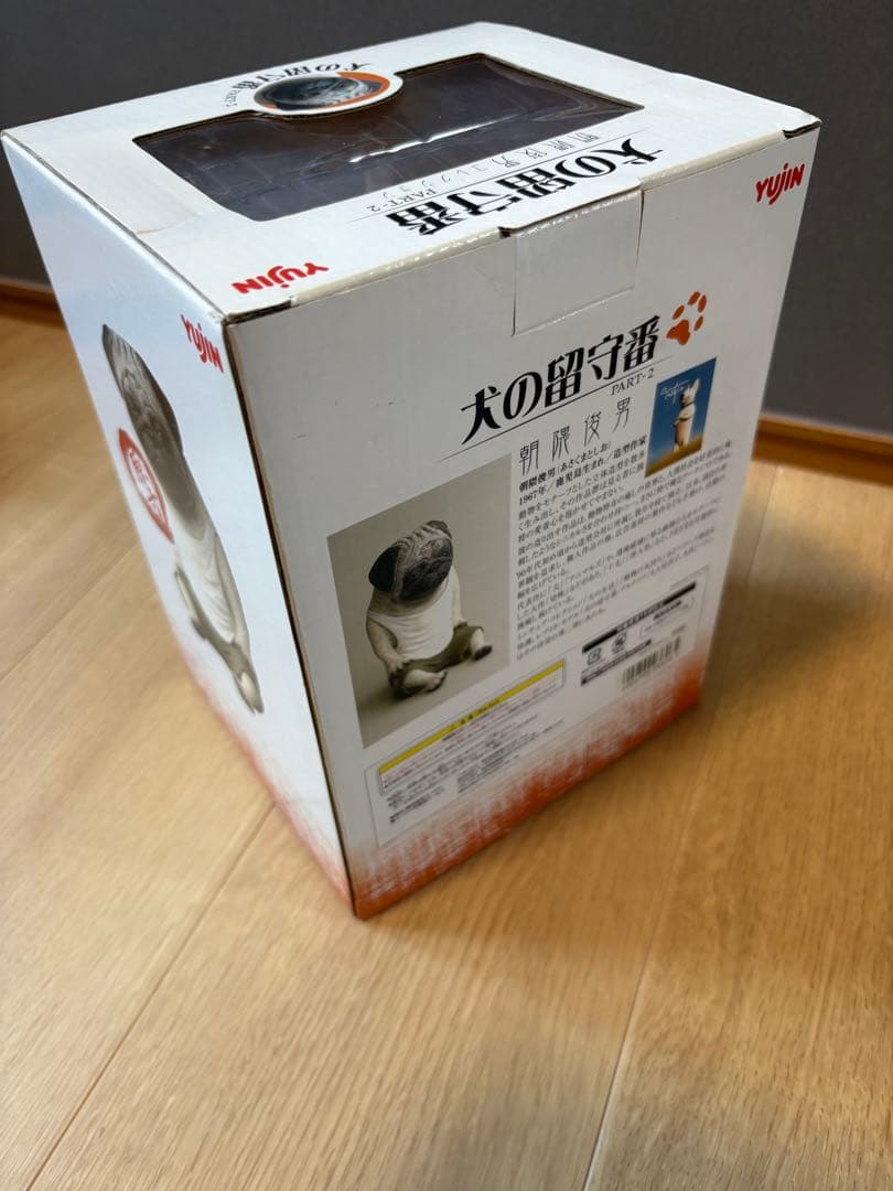 朝隈俊男 コレクション 犬の留守番 黒パグver. ユージン　限定カラー