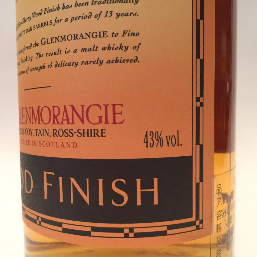 オールドボトル グレンモーレンジ フィノ シェリー ウッドフィニッシュ