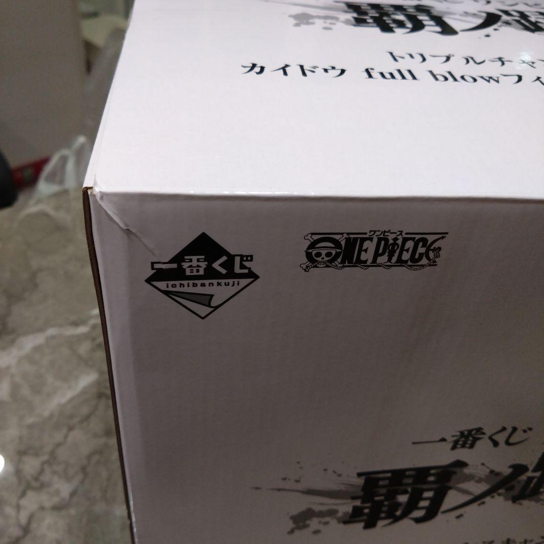 ワンピース　カイドウ　フィギュア