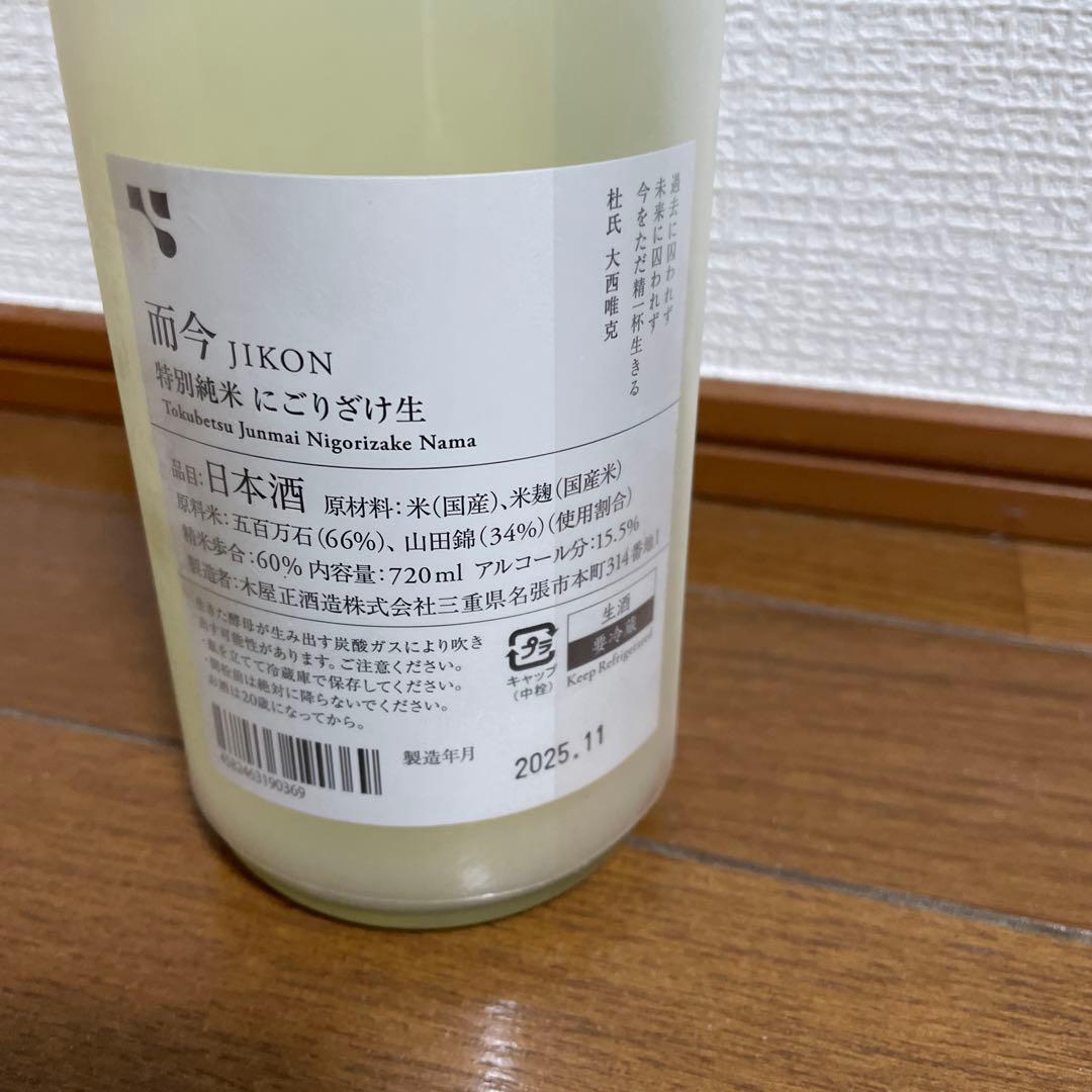 而今　特別純米にごり酒 720ml