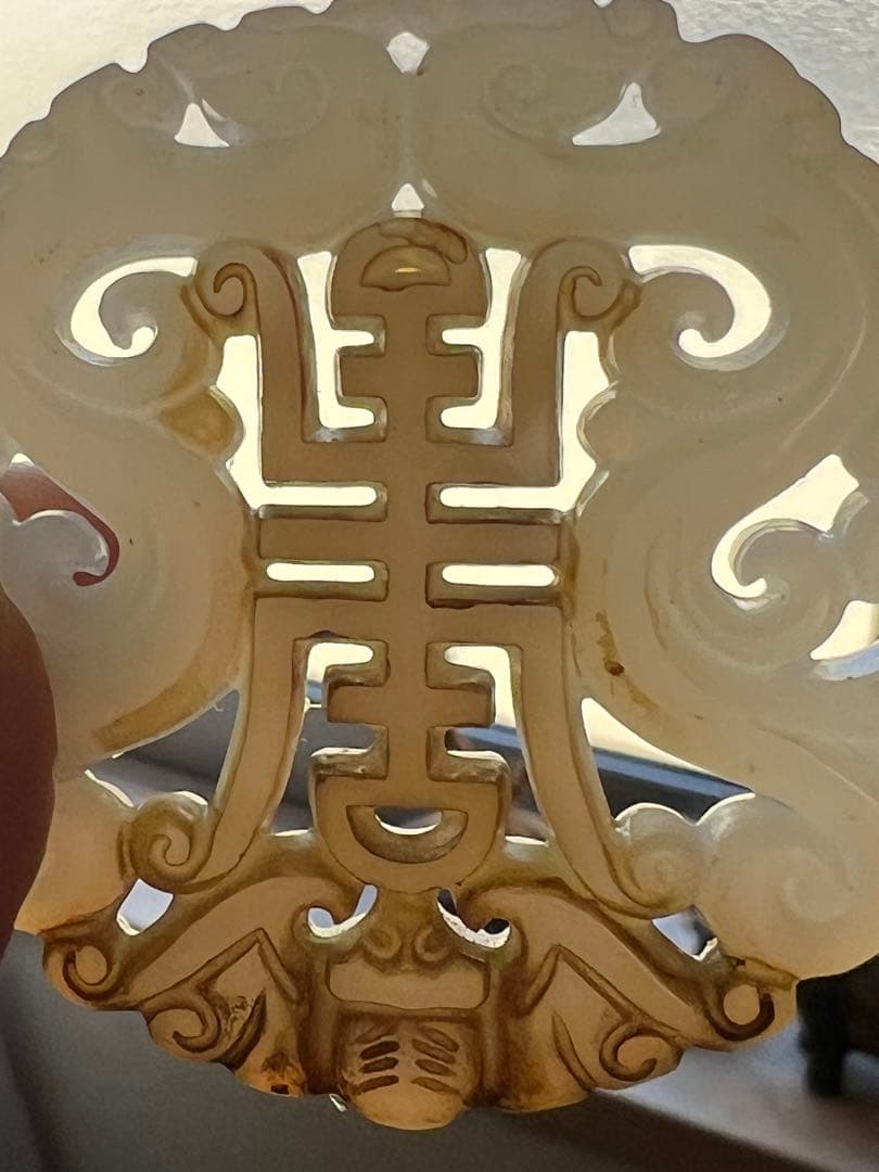 中国美術 古玉 翡翠 透かし彫り 根付け