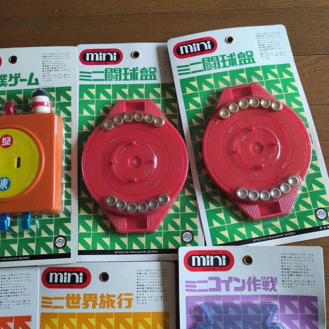 エポック社　ミニゲーム　２０点セット　バラ売り不可