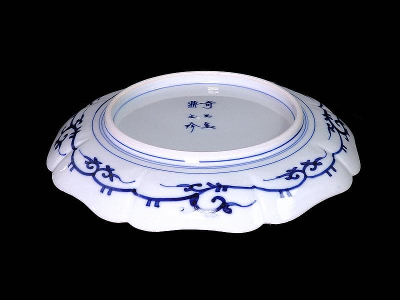 大聖寺伊万里　金襴手　百花繚乱　花籠に蝶の図　８寸半皿　E397AS-COa