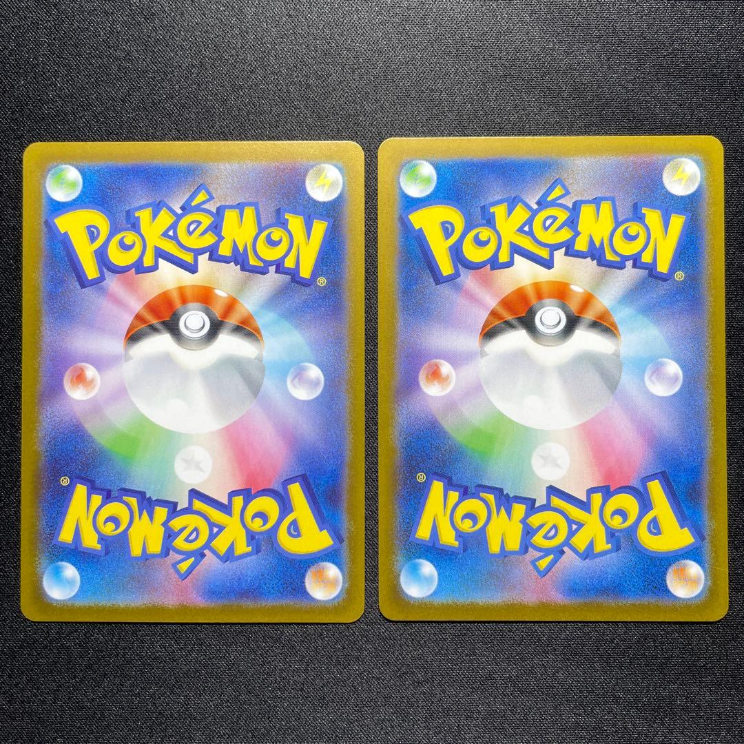 ポケカ アセロラのいたずら SR 9枚 M1S 084/063